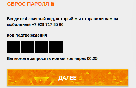 (см. изображение 3)